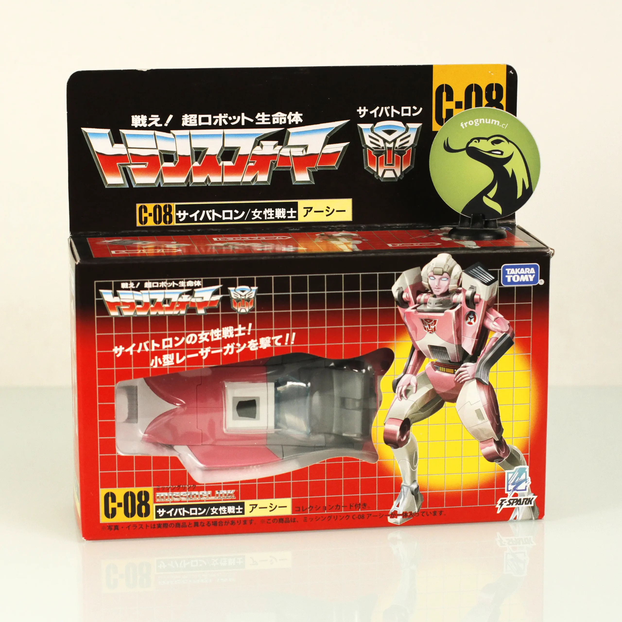 transformers missing link arcee venta en chile