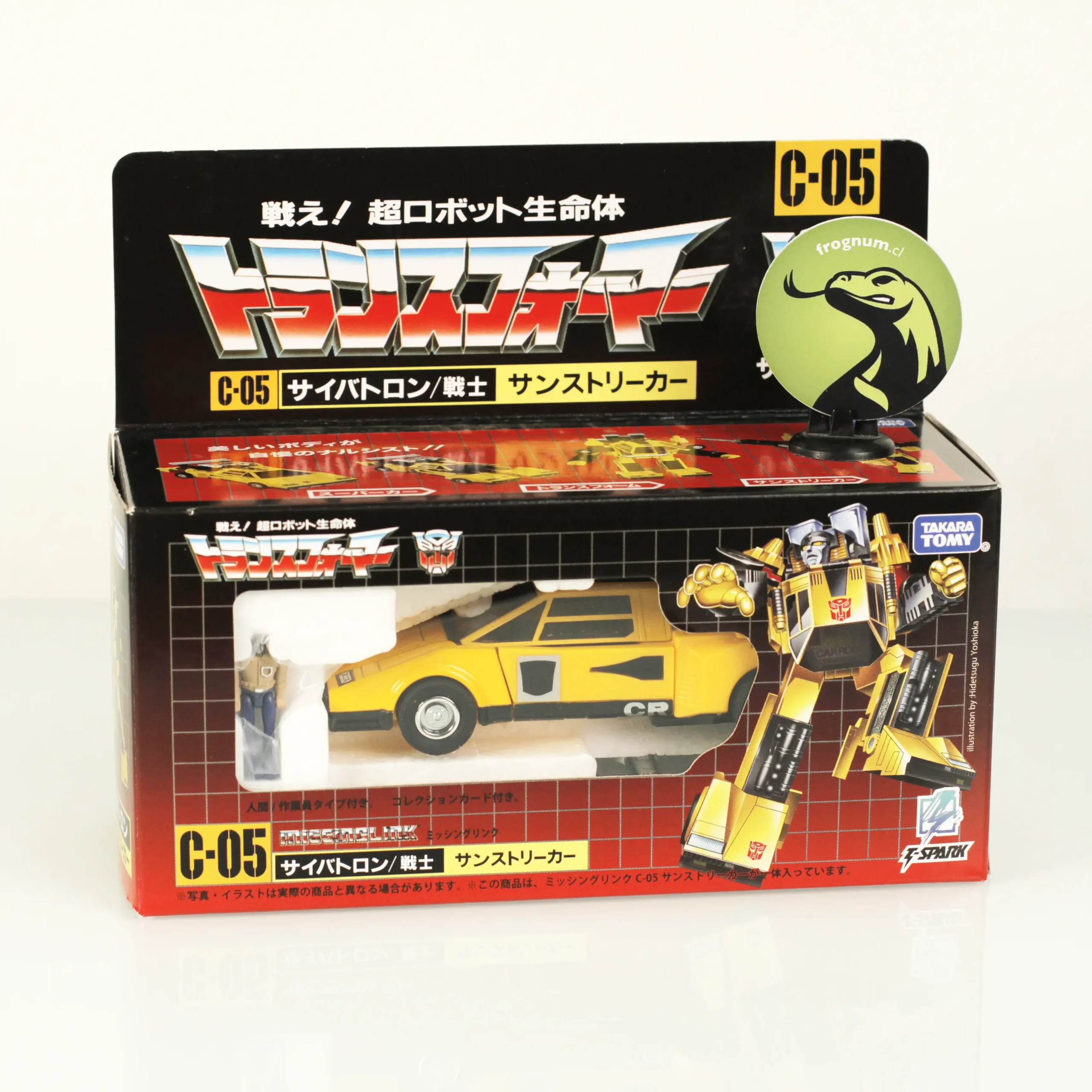 sunstreaker transformers missing link
